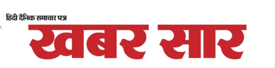 KHABAR SAR
